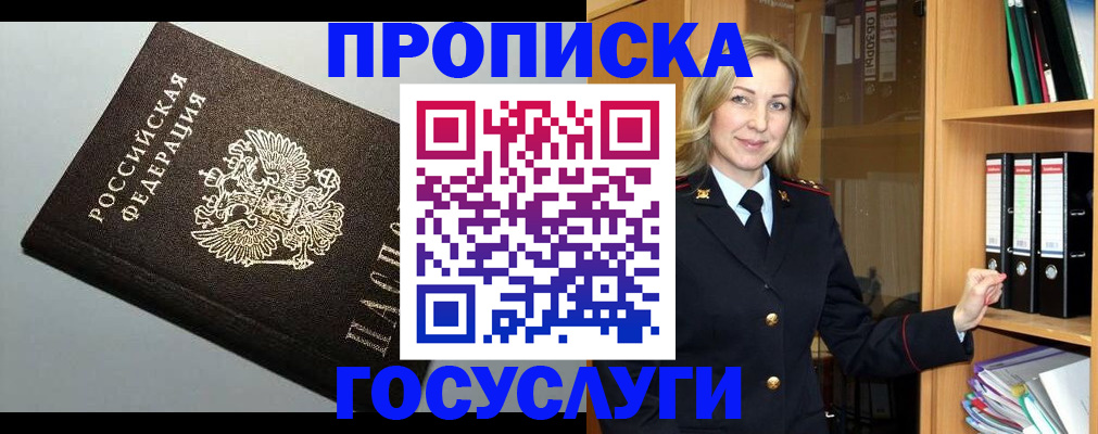 регистрация для школы в Белебее